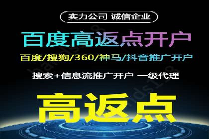 充值返点模式在餐饮行业的成功实践
